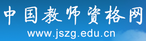 北京华夏大地远程教育网络服务有限公司